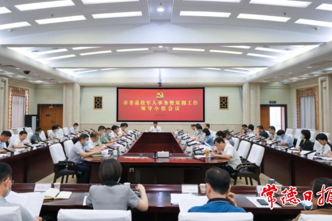 澳门新葡新京在线