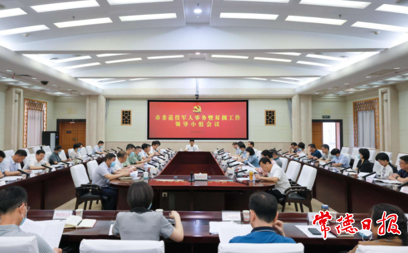 澳门新葡新京在线