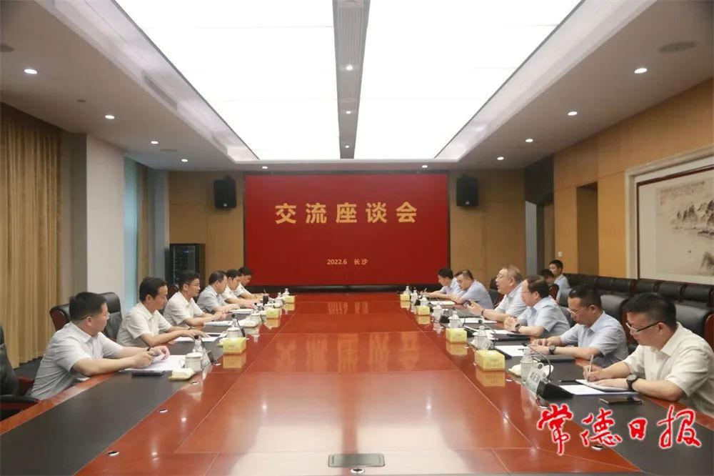 澳门新葡新京在线