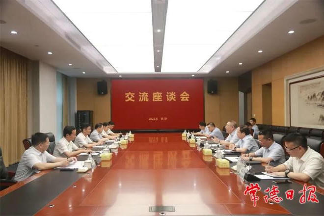 澳门新葡新京在线