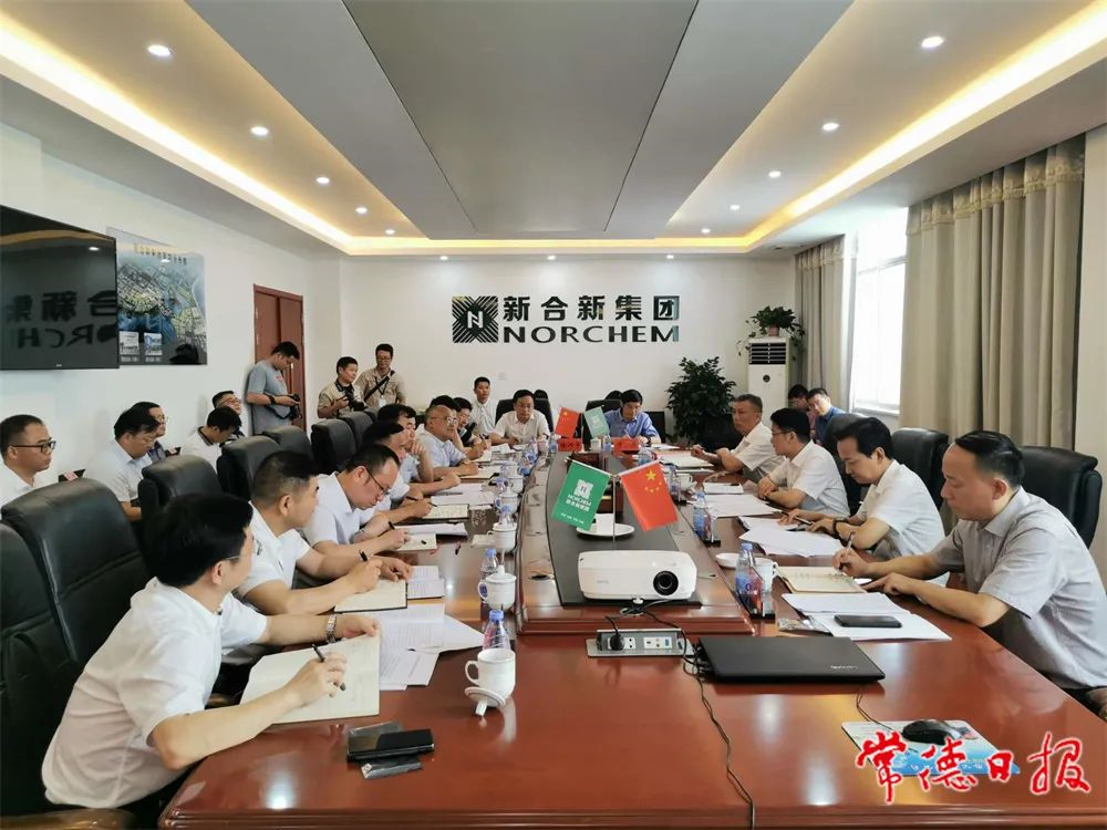 澳门新葡新京在线