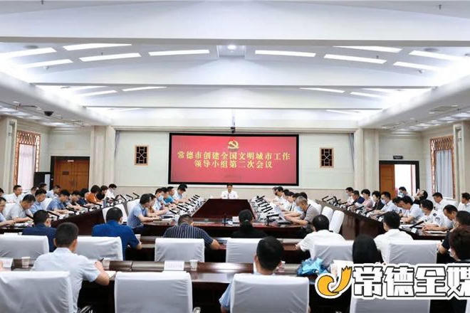 澳门新葡新京在线