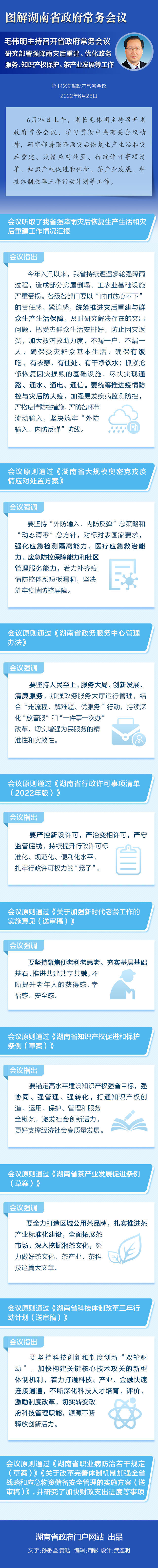 澳门新葡新京在线