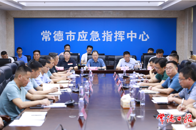 澳门新葡新京在线