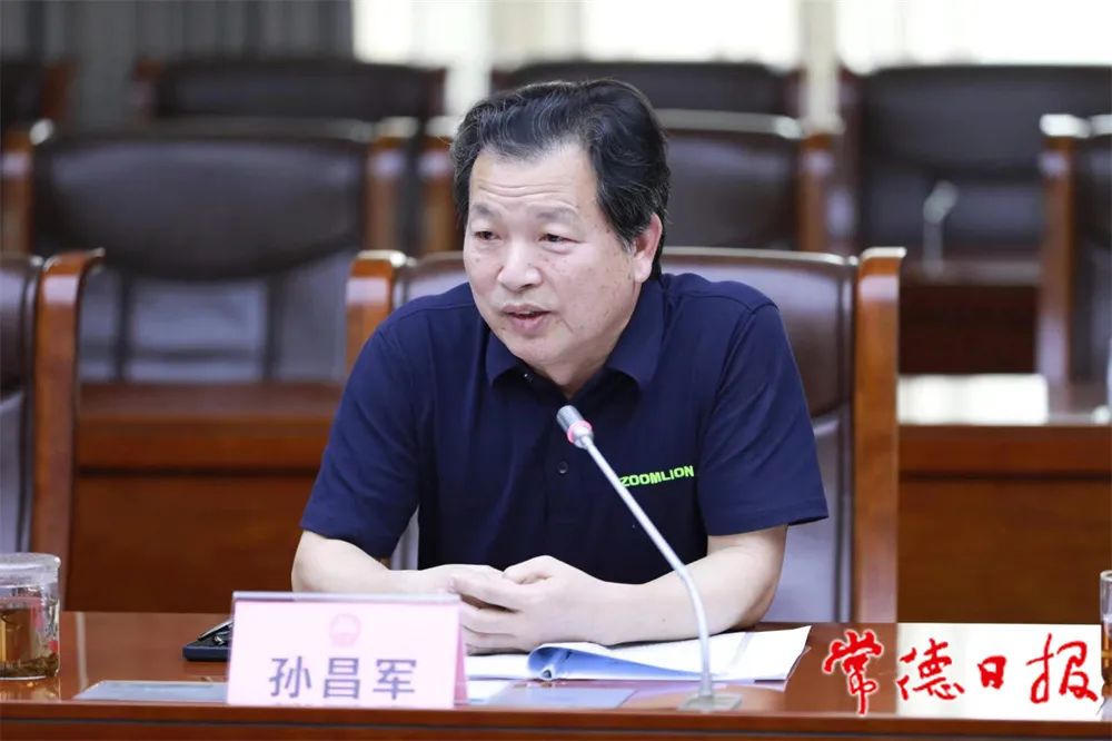 澳门新葡新京在线