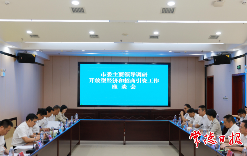 澳门新葡新京在线