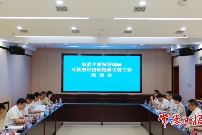 澳门新葡新京在线