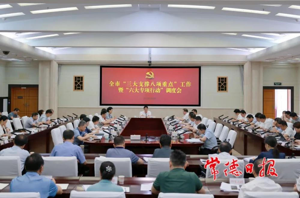 澳门新葡新京在线