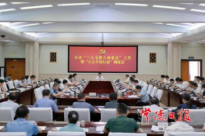 澳门新葡新京在线