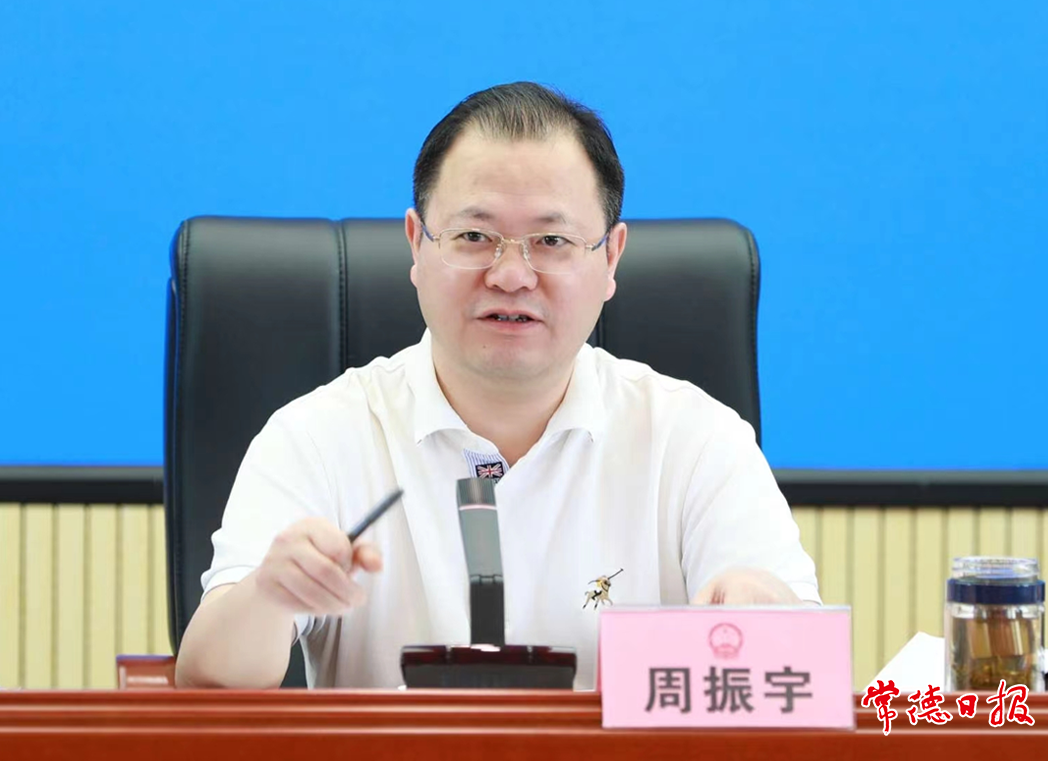 澳门新葡新京在线