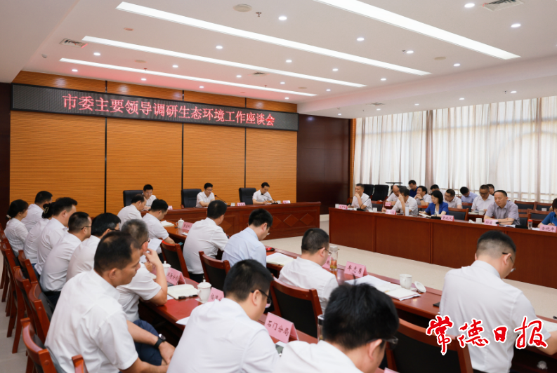 澳门新葡新京在线