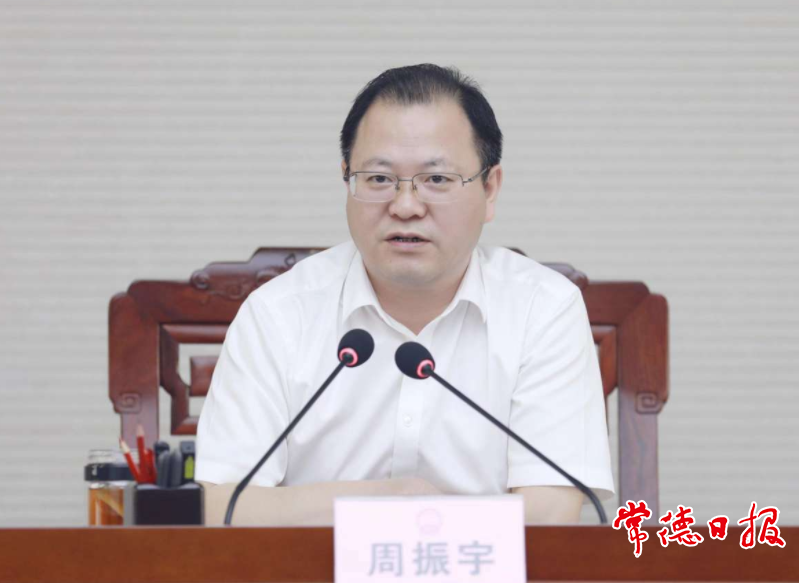 澳门新葡新京在线