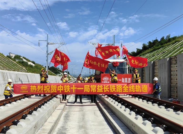 澳门新葡新京在线