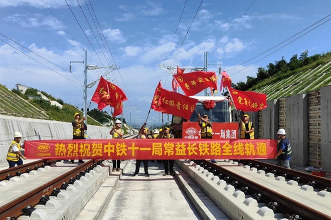 澳门新葡新京在线