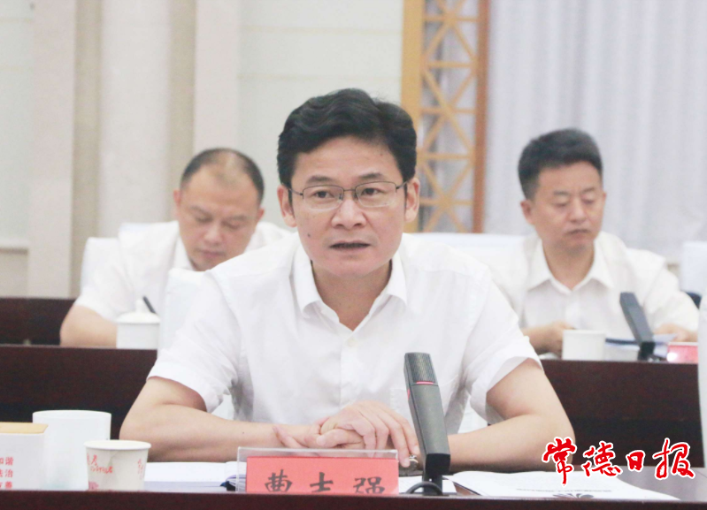 澳门新葡新京在线
