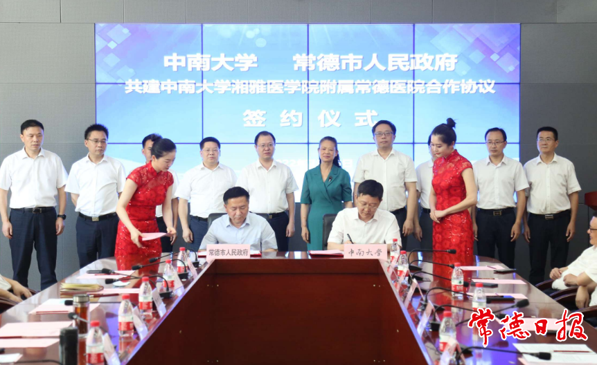 澳门新葡新京在线