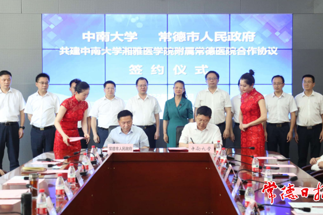 澳门新葡新京在线