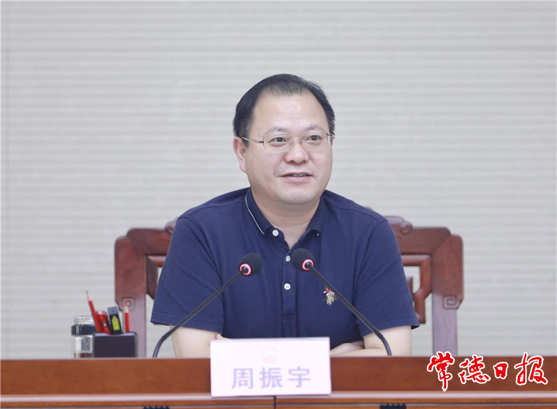 澳门新葡新京在线
