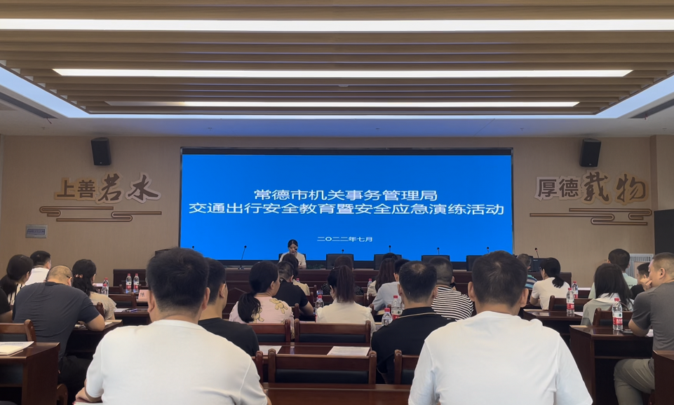 澳门新葡新京在线