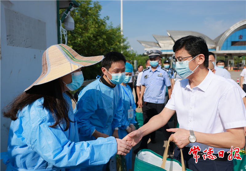 澳门新葡新京在线
