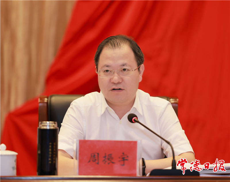 澳门新葡新京在线