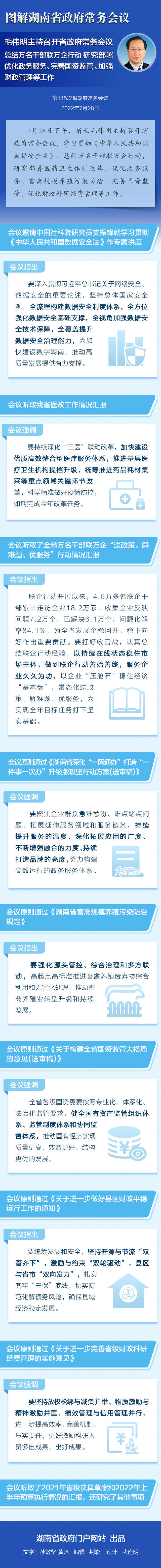 澳门新葡新京在线