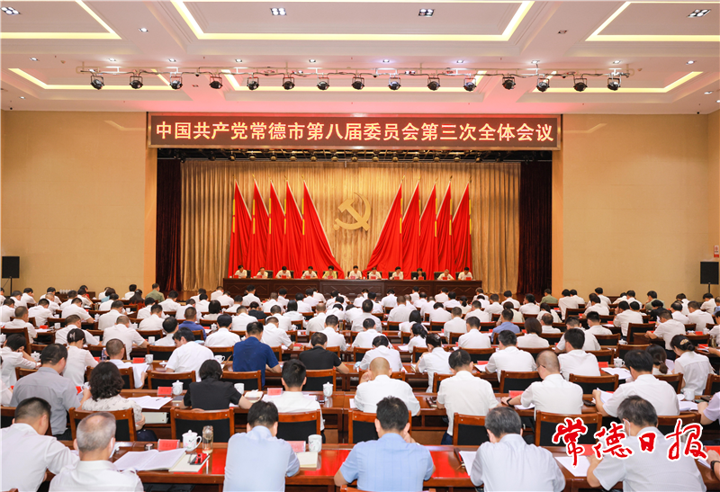澳门新葡新京在线