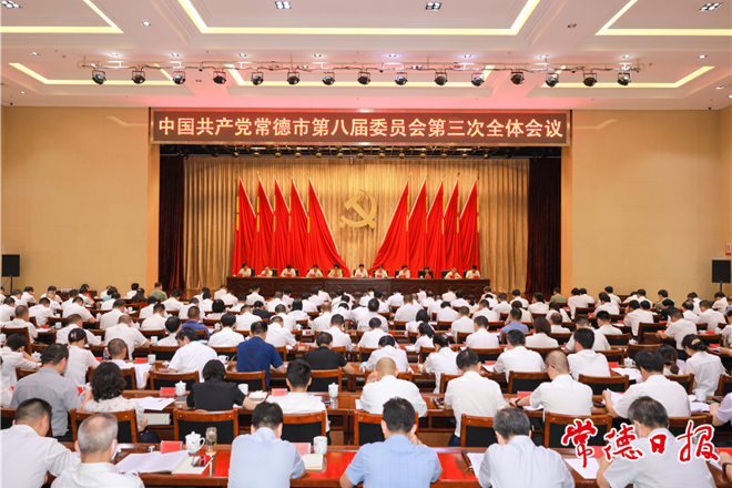 澳门新葡新京在线