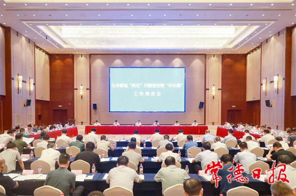 澳门新葡新京在线