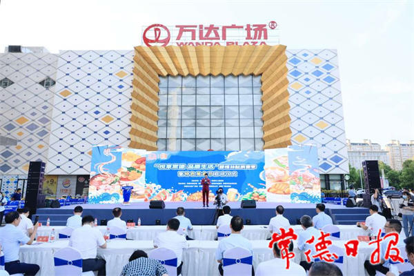 澳门新葡新京在线