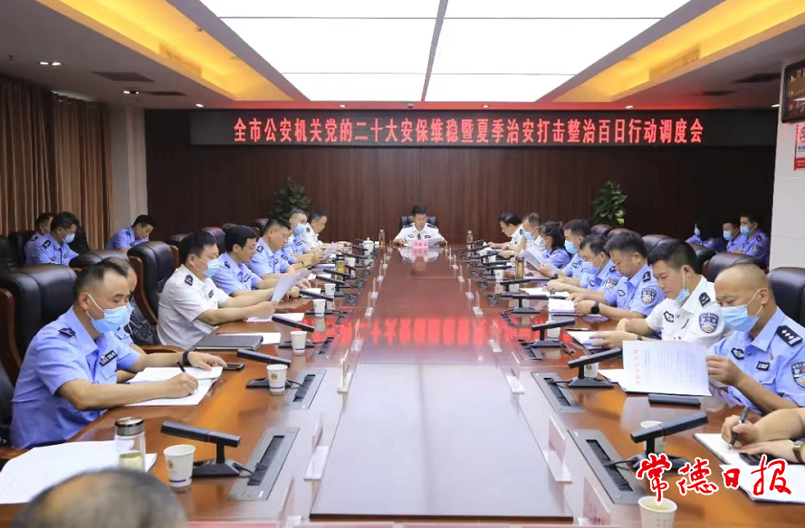 澳门新葡新京在线