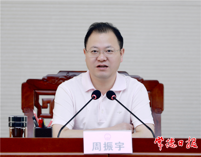 澳门新葡新京在线