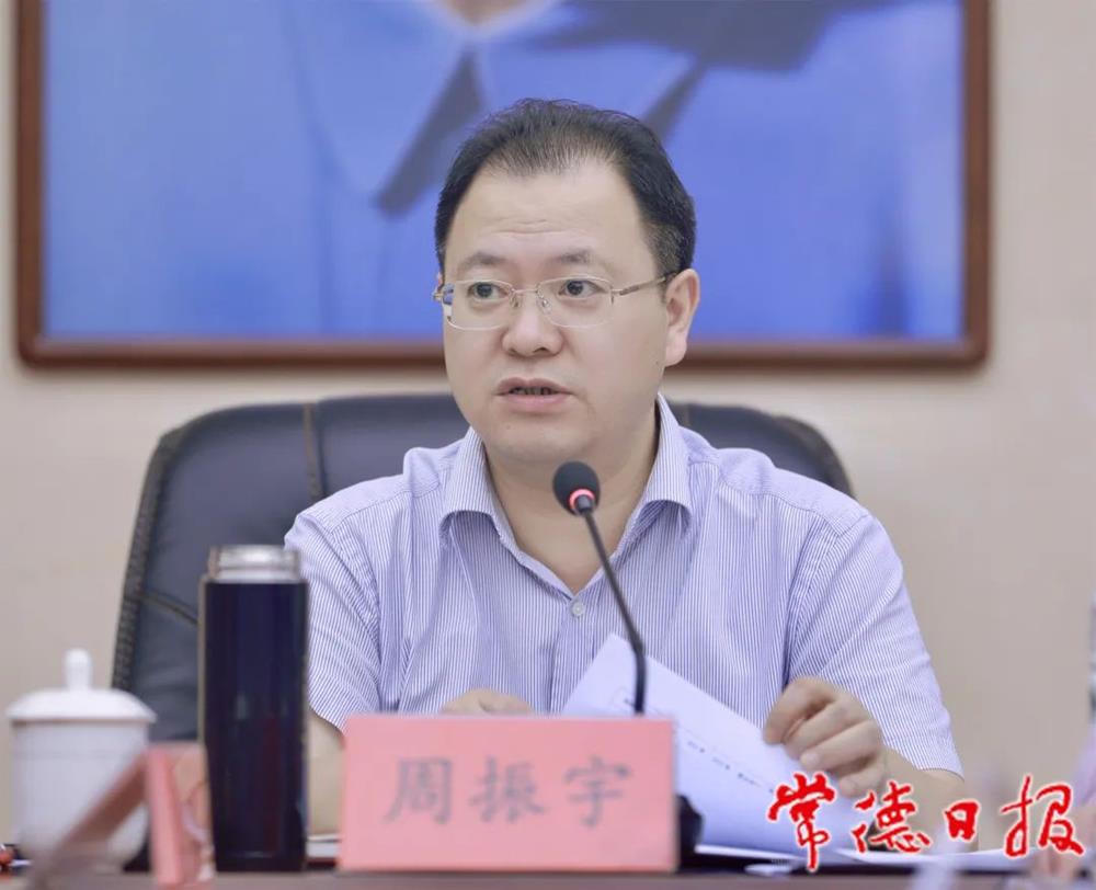 澳门新葡新京在线