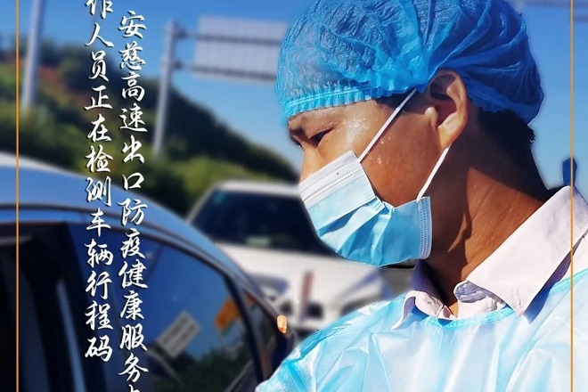 【海报】高温下，他们是石门的