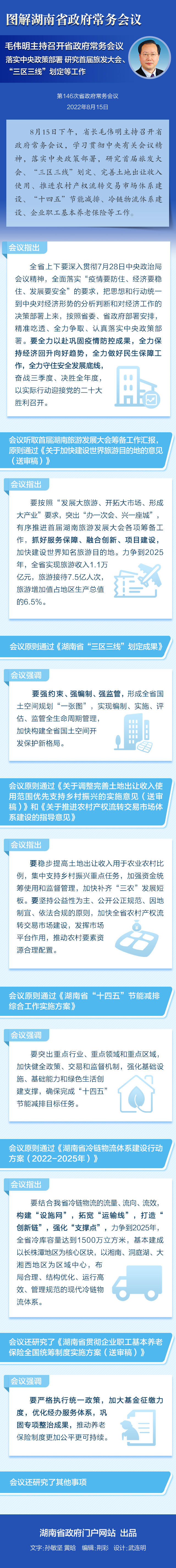 澳门新葡新京在线