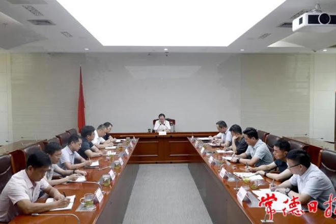 澳门新葡新京在线