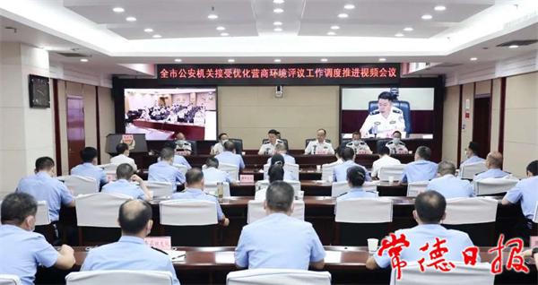 澳门新葡新京在线