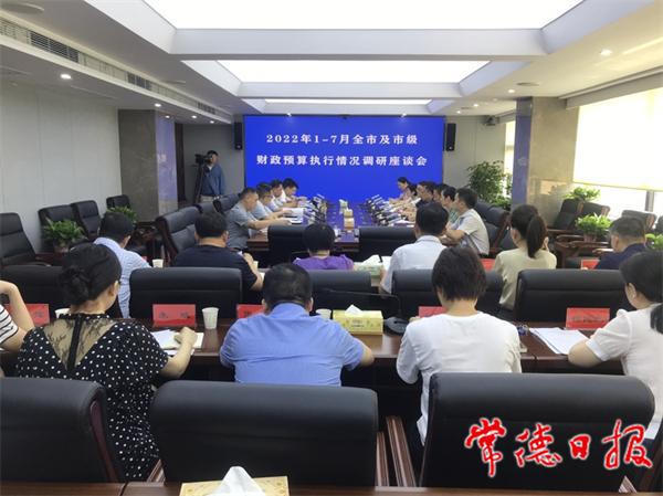 澳门新葡新京在线