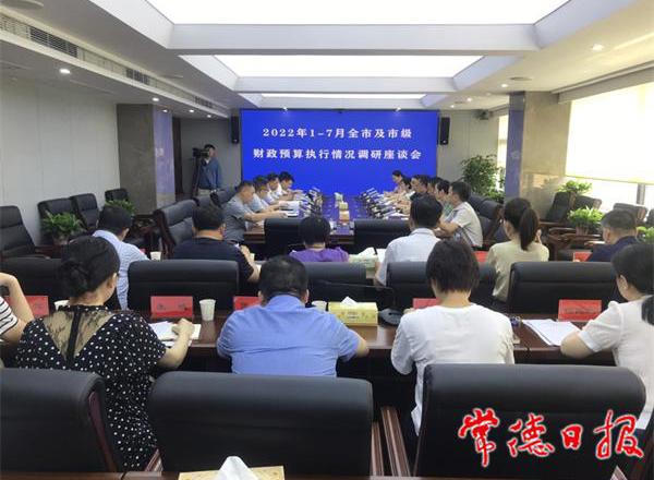 澳门新葡新京在线