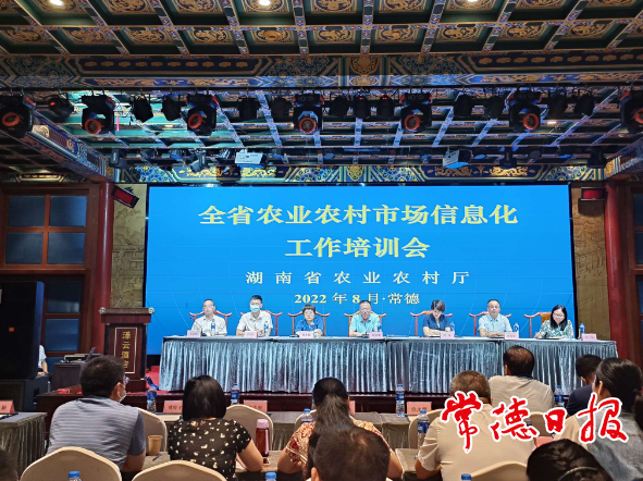 澳门新葡新京在线