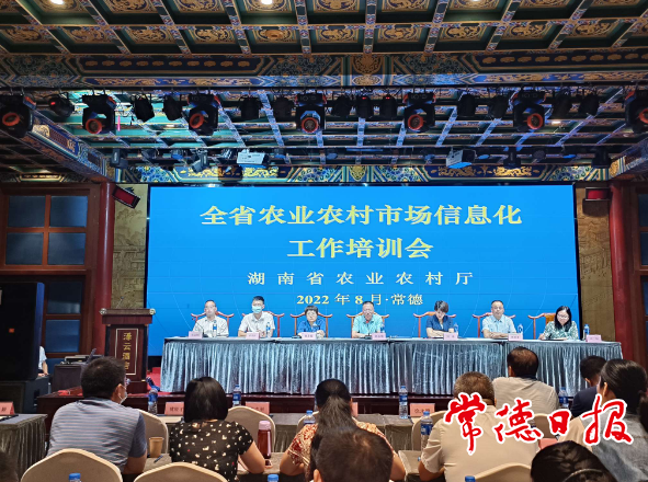 澳门新葡新京在线