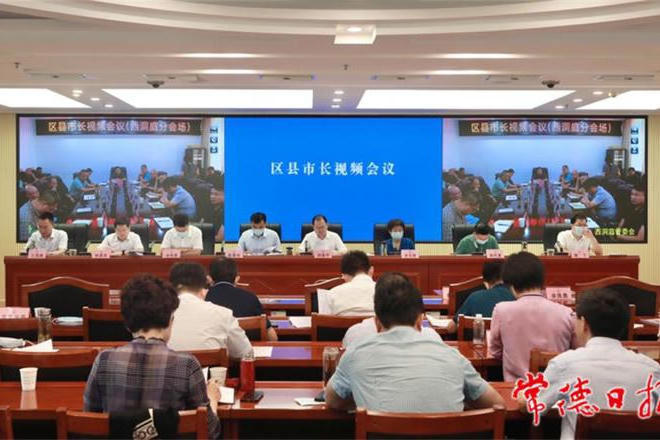 澳门新葡新京在线