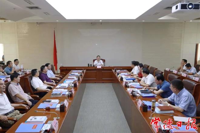 市政府门户召开第14次常务会议