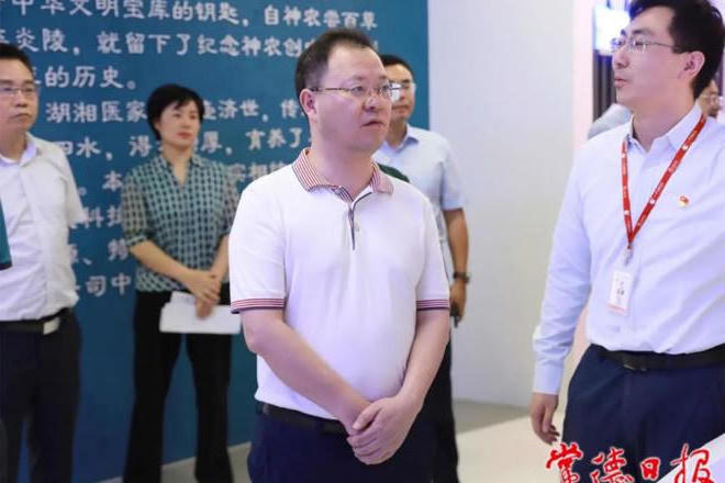 澳门新葡新京在线