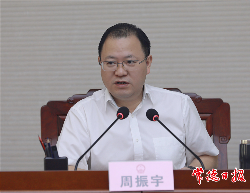 澳门新葡新京在线