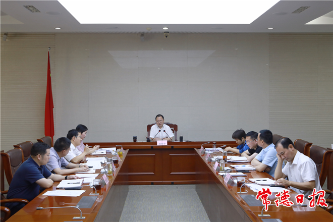 澳门新葡新京在线
