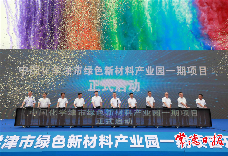 澳门新葡新京在线