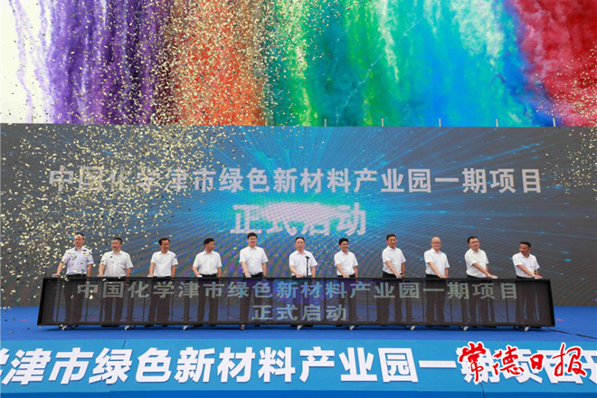 澳门新葡新京在线