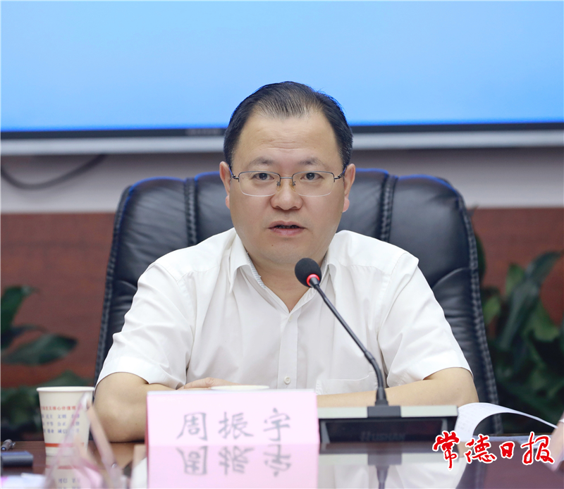澳门新葡新京在线