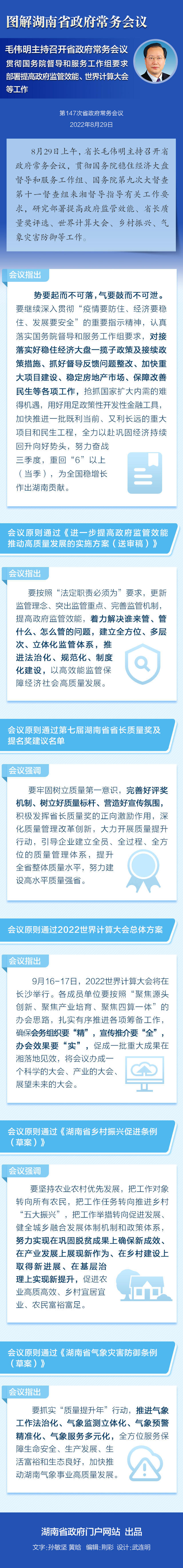 澳门新葡新京在线